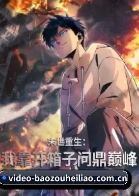 未来布局